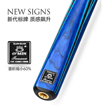 奥秘新代枪手台球杆套装小头斯诺克球杆中式黑八黑8桌球杆16彩9.5mm