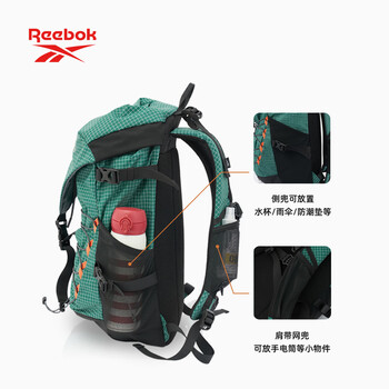 锐步防泼水轻量化双肩包多隔层耐磨运动背包透气可调肩带 黑色加大号