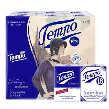 得宝（TEMPO）一博同款 手帕纸 复刻版经典款4层7张*12包 湿水不破 纸巾小包