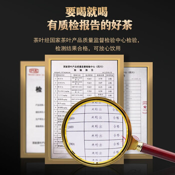 八窨飘雪茶叶茉莉花茶 特级2025新茶可冷泡花草茶四川花毛峰散装125克罐装 八窨飘雪茶叶茉莉花茶 特级2025新茶可冷泡花草茶四川花毛峰散装125克罐装