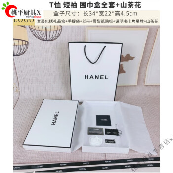 CHANEL 打底衫价格报价行情- 京东