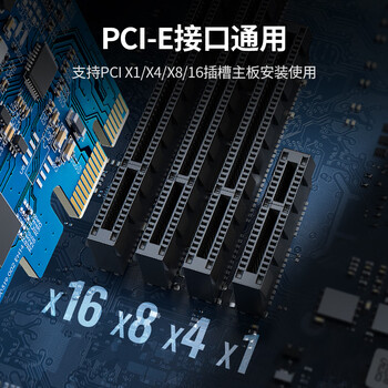 绿联 PCI-E转2.5G有线网卡 台式机电脑NAS服务器内置以太网络 自适应千兆有线网卡 RJ45网口高速扩展卡