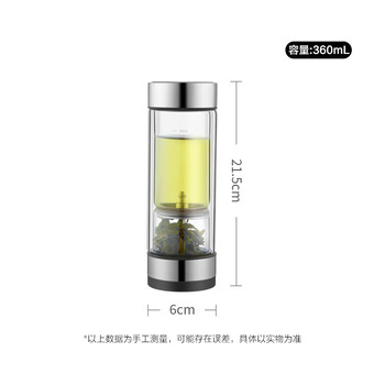 苏泊尔（SUPOR）茶水分离双层玻璃杯 办公便携商务泡茶杯子KC36JH10小牛皮棕360ml
