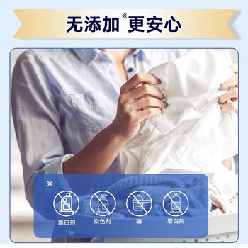 小林制药（KOBAYASHI）内衣清洗剂清新铃兰香500ml抗菌温和亲肤除菌抑菌清除血渍男女