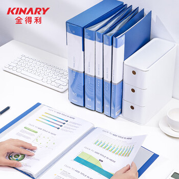 金得利5个A4资料册100页文件收纳册合同孕妇产检报告收纳册文件册档案册插页文件夹插页袋乐谱夹TD010-5