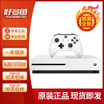 Xbox One游戏机价格报价行情- 京东