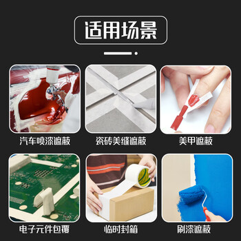 北极熊(Polar bear)美纹纸胶带 装修遮蔽美缝纸贴膜刷漆保护无痕贴胶 美术美工分色36mm*20y(18.28米)2卷装 MK-362 北极熊(Polar bear)美纹纸胶带 装修遮蔽美缝纸贴膜刷漆保护无痕贴胶 美术美工分色36mm*20y(18.28米)2卷装 MK-362