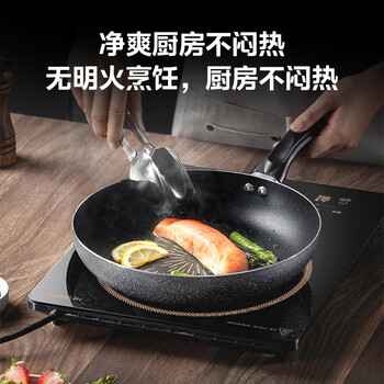 美的（Midea）电磁炉2200W350mm大面板9档火力调节特色文武火汉森高强面板MC-22XA12【ZMD安心系列】