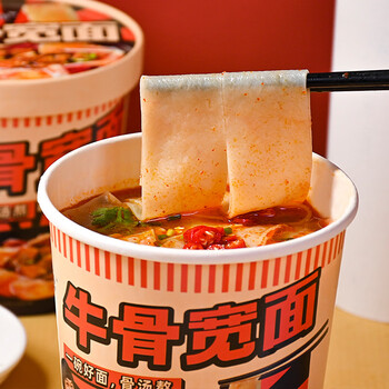 嗨吃家牛骨宽面 106g*12桶 香辣方便面板面非油炸泡面速食整箱 106g*