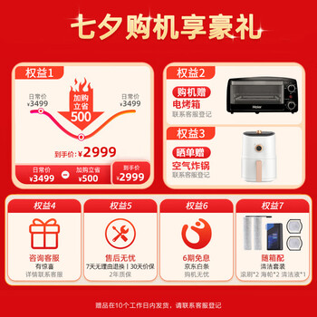 评测使用海尔D11洗地机怎么样？  高端大气 ，质量如何 ！