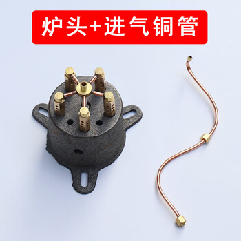 适用猛火灶炉头配件中高压商用液化气节能炉芯煤气酒宴席大锅改装灶头