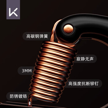 Keep护腕握力器套装训练健身可调节腕力器康复训练臂肌