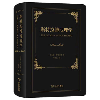 世界地理书- 京东