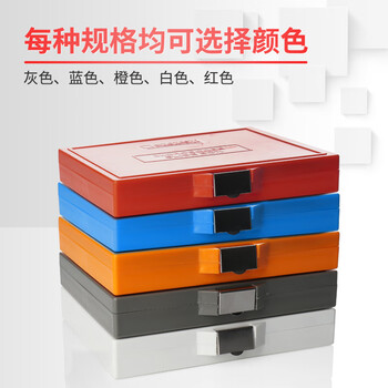 世泰 实验室用显微镜载玻片盒病理切片盒标本存放盒晾片板染色架染色缸 50片装载玻片存储盒 