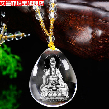本命佛吊坠如来观音项链护身符内雕八大佛车挂照片定制 观世音菩萨