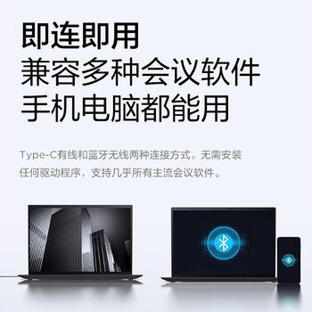 ThinkPad联想thinkplus Pocket便携会议口袋音箱AI智能版 陨石银 全向拾音智能降噪/转写翻译 蓝牙