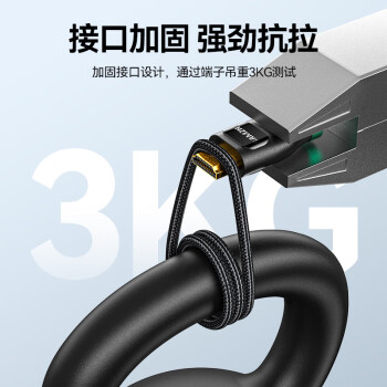 山泽HDMI线2.0版 4k数字高清线 3D视频线 笔记本电脑连接电视投影仪显示器连接线 黑色1米 BK-10