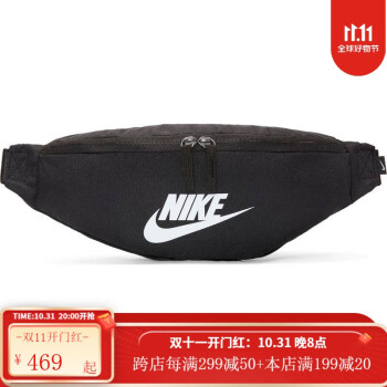 Nike 84325 clearance