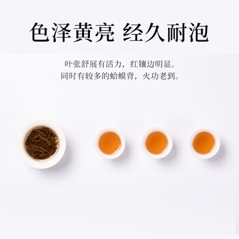 百香（HWM）凤凰单丛高山古法輋门 单丛茶高山乌龙茶 高山古法輋门