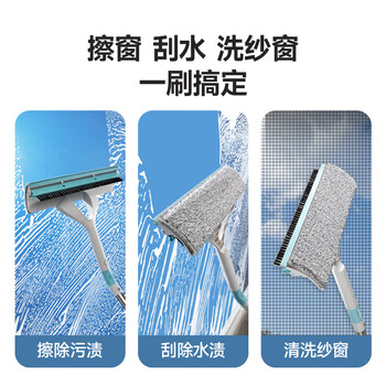 美丽雅擦玻璃神器1.45米伸缩长杆高层搽窗户清洁刮水刀板刷家政保洁专用 美丽雅擦玻璃神器1.45米伸缩长杆高层搽窗户清洁刮水刀板刷家政保洁专用