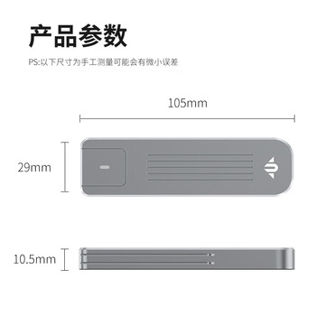 佳翼（JEYI）M.2 NVMe高速散热移动硬盘盒 Type-C USB3.1笔记本台式外置盒防震固态硬盘盒子