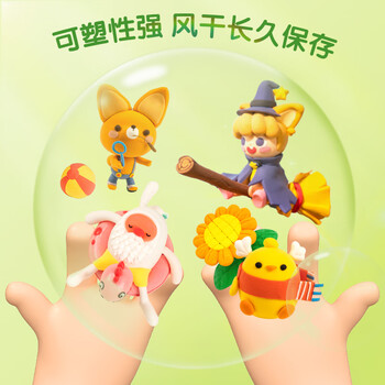 得力(deli)24色超轻粘土彩泥橡皮泥美术手工DIY玩具太空沙塑型玩具密封罐装易收纳儿童幼儿园生日开学礼物 得力(deli)24色超轻粘土彩泥橡皮泥美术手工DIY玩具太空沙塑型玩具密封罐装易收纳儿童幼儿园生日开学礼物