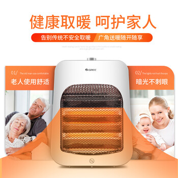 格力NST-X608取暖器好不好优缺点实情？良心评测