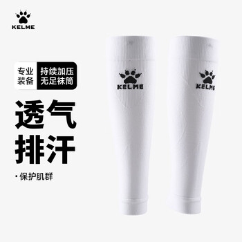 卡尔美（KELME）无足袜套足球袜专业压力长袜筒防护固定护腿板套筒 黑色 M