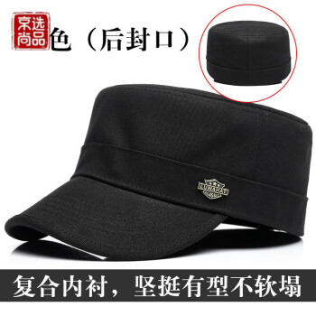57cm-59cm鸭舌帽品牌及商品- 京东