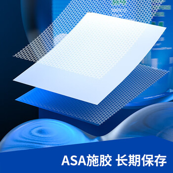 得力（deli）莱茵河A4打印纸 80g500张*5包一箱 口碑优选复印纸 双面加厚草稿纸 整箱2500张 7419
