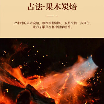 宋凰乌龙茶山韵单丛凤凰单枞蜜兰香特级210g中火礼盒装茶叶送礼送领导