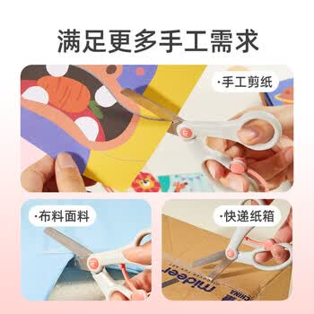 弥鹿（MiDeer）文具儿童剪刀安全圆头幼儿园手工DIY不伤手儿童剪刀-水沫蓝