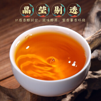 福茗源茶叶 滇红金螺红茶 蜜香型特级2025新茶云南滇红茶叶礼盒送人500g