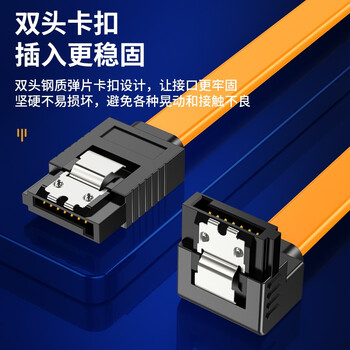 胜为（shengwei）SATA3.0硬盘数据连接线 外接直对弯固态机械硬盘光驱串口线双通道屏蔽转换线 0.5米 SAT-205