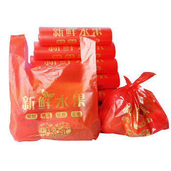 水果袋蔬果生鲜店西瓜专用塑料红胶袋透明打包袋手提袋定做制背心马夹