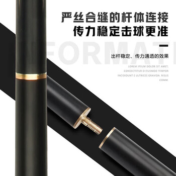 英辉(INVUI)台球杆小头杆黑8中八桌球杆斯诺克3/4分体球杆带杆盒 K10 英辉(INVUI)台球杆小头杆黑8中八桌球杆斯诺克3/4分体球杆带杆盒 K10