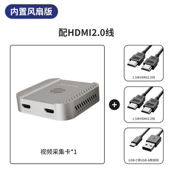 九音九视U9双路4K60高清HDMI视频采集卡2路USB3.1摄像相机微单反手机双机位带货电脑直播专用RGB24无损录制