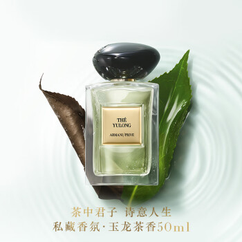 armani mania香水价格报价行情- 京东