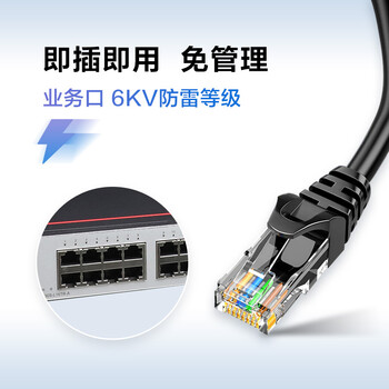 华为数通智选S1730S-L16TR-A(A2)全千兆交换机16口千兆电口 二层机架式以太网络分线器小型家用企业级