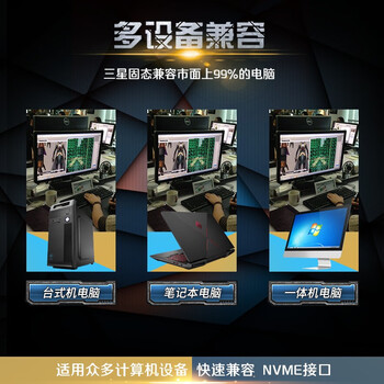 三星970EVO PlusM.2 NVMe固态硬盘 笔记本台式机电脑固态硬盘SSD 固态硬盘 500G