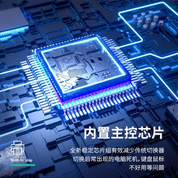 胜为 KVM切换器 2进1出VGA视频显示屏电脑屏幕二进一出键鼠口自动支持热键USB打印机共享器 DVUS102G
