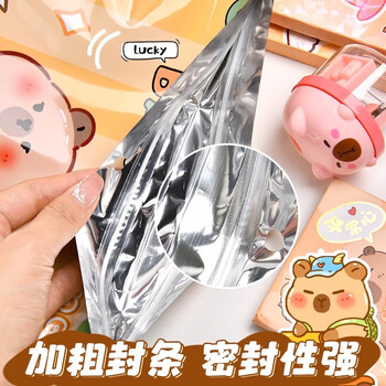 舒星盲袋文具套装卡皮巴拉盲盒中小学生礼品大礼包开学礼盒生日礼物男女孩福袋奖品六一儿童节礼物