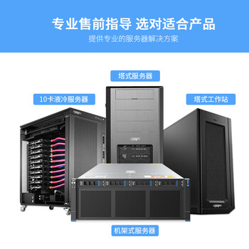 挚科ZKT760-A0 AMD线程撕裂者塔式工作站 7970X/128G/2TB固态/RTX5090D 32G 设计渲染AI绘图3D设计