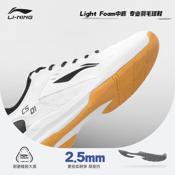 李宁（LI-NING）羽毛球鞋男女情侣款火箭鞋网球鞋乒乓球鞋贴地飞行运动鞋