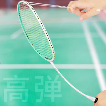 尤迪曼羽毛球拍全碳素超轻6U训练单拍浅绿610