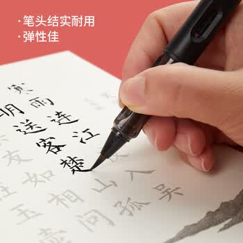 六品书院秀丽笔小楷软笔钢笔式毛笔狼毫笔头初学书法软头抄经笔便携可加墨科学自来墨勾线画画 六品书院秀丽笔小楷软笔钢笔式毛笔狼毫笔头初学书法软头抄经笔便携可加墨科学自来墨勾线画画