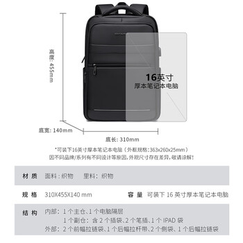 高尔夫（GOLF）商务双肩包男士电脑包14/16英寸笔记本背包出差旅行苹果华为书包