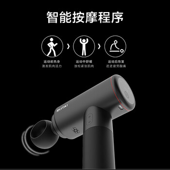 华为智选智能筋膜枪专业级肌肉按摩仪器肩颈腿部荣泰G36男朋友生日礼物推荐 华为智选智能筋膜枪专业级肌肉按摩仪器肩颈腿部荣泰G36男朋友生日礼物推荐