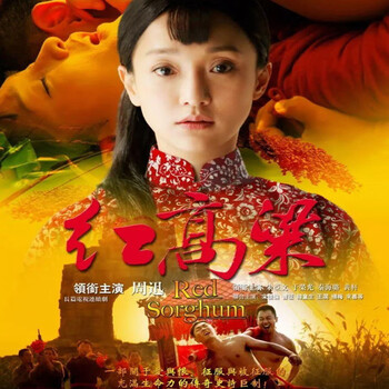 老酒馆红高粱大染坊白鹿原u盘 红高粱京 东 价￥降价通知累计评价0促