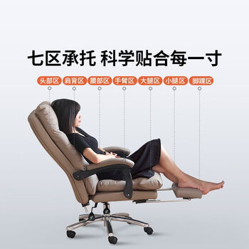 顾全老板椅可躺电脑椅办公椅午休真皮家用人体工学大班椅C533咖皮